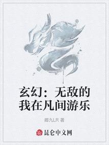 那些姑娘