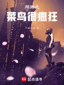 失控的科学