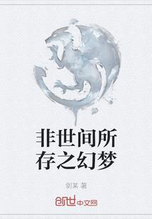 废柴的游戏