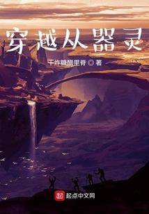 恋上酷恶魔