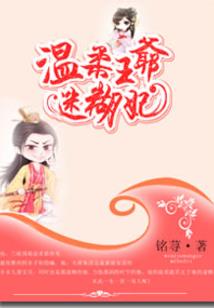 快穿之宿主在虐文里当大佬