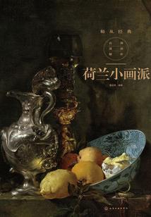 神族之绝世天才