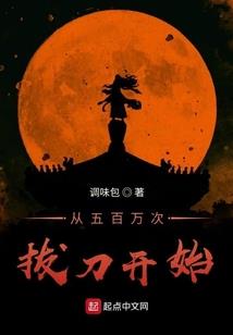 逆天死神在都市