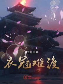 浪子走天涯