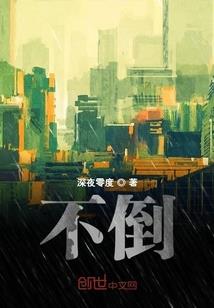 极品穿越之腹黑召唤师