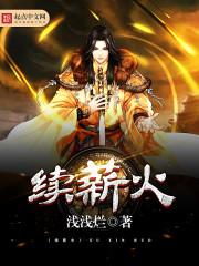 边缘行