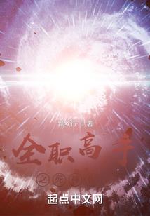 末法时代的修真之旅