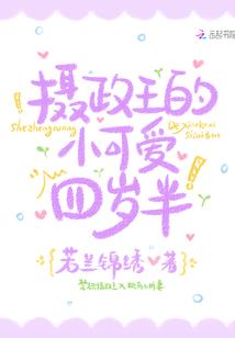 灵决传奇