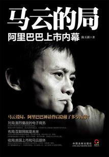 两人一体的侦探探案集