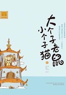 女王：冰封凡心