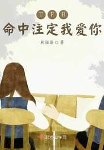 熙泽之梦