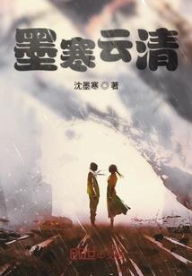 黎茗有星辰