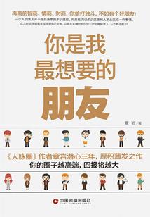 花儿我妻