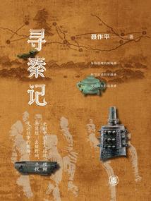狂傲少年