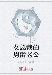 最萌婚情：鲜妻撩不停