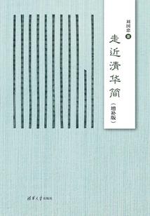 灵魂葬曲