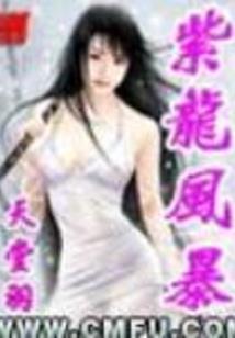 帝女辞