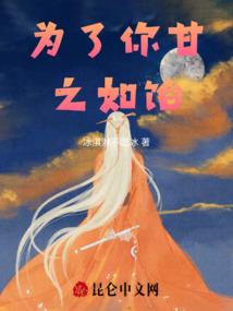 末世穿越女神