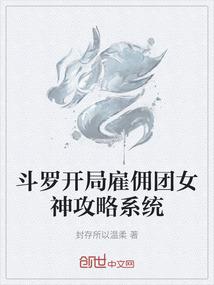 命运殿堂