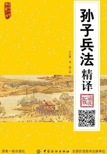 乱世之花都主宰