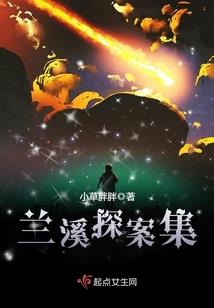 星炎冥穹