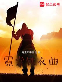 笑傲九重天