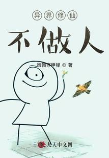 重生之爆笑三国