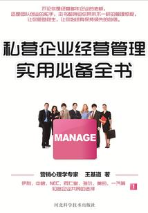神之浮屠石