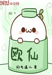 彤云出岫