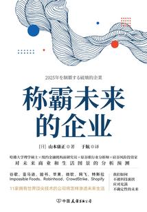 极限超能