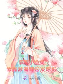 妃比寻常，我的妖孽殿下