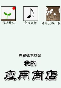 三国封王