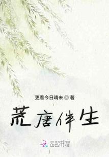 校园人狂录