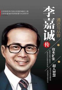 乱世红尘之初心难忘