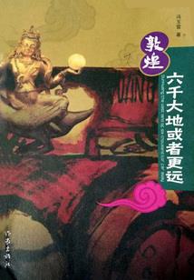 修罗女养成计划