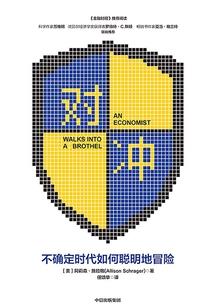 凡国启示录
