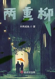 偏执狂：神秘首席专横爱