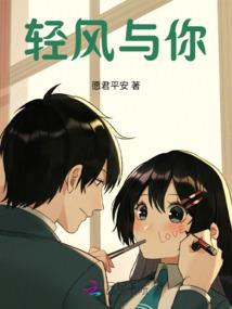 血族少年别过来