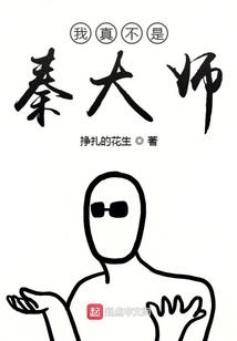 安然纯臻深情入骨