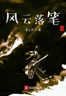 绝世天才—神魔仙帝