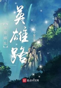 妃池中物：爱妃不省心（暂停）
