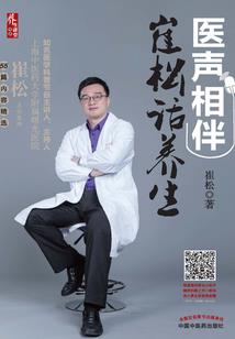 重生之富贵