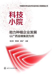 西游记之大圣收徒