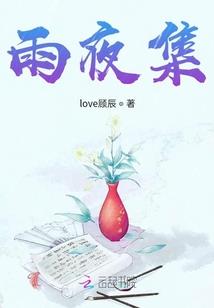 公孙江湖传之墨客