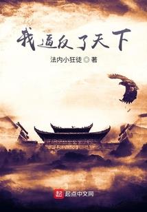 重生之人活一世