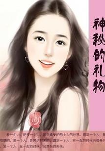 妖孽龙皇的凤家妃