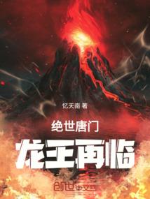 带着炮姐闯异世