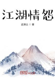 在异世界：成为女王