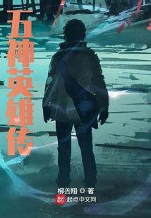 龙门之天空里的鱼