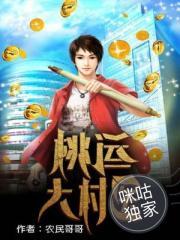 君迟